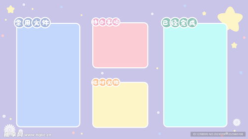 探索趣味分区壁纸 卡通动漫风格的设计图与应用软件服务